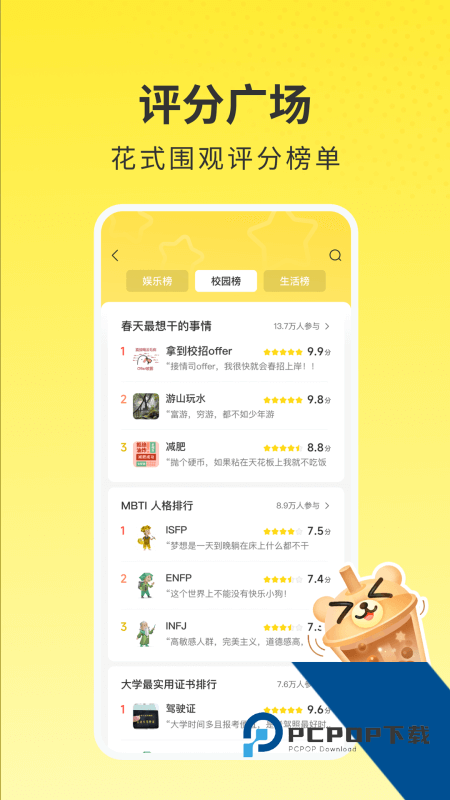 网易小蜜蜂app最新版本下载 v2.46.0安卓版