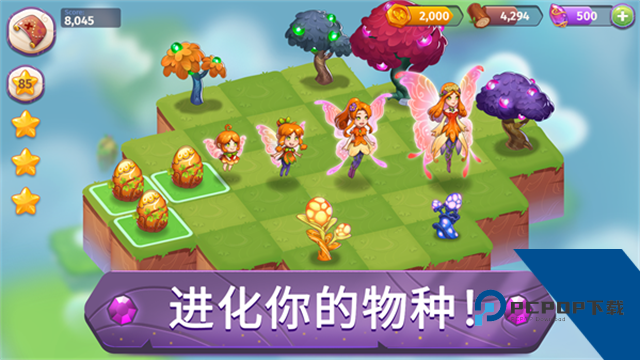 合并魔法手游 正版v9.6.0