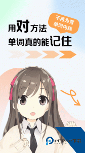 莱特英语背单词官方正版下载 v2.6.3