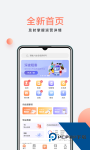房利来官方正版最新版下载 v5.14.9