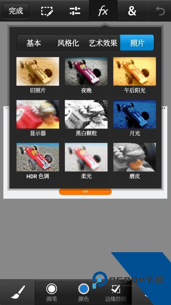 pscc软件下载中文版v9.9.9