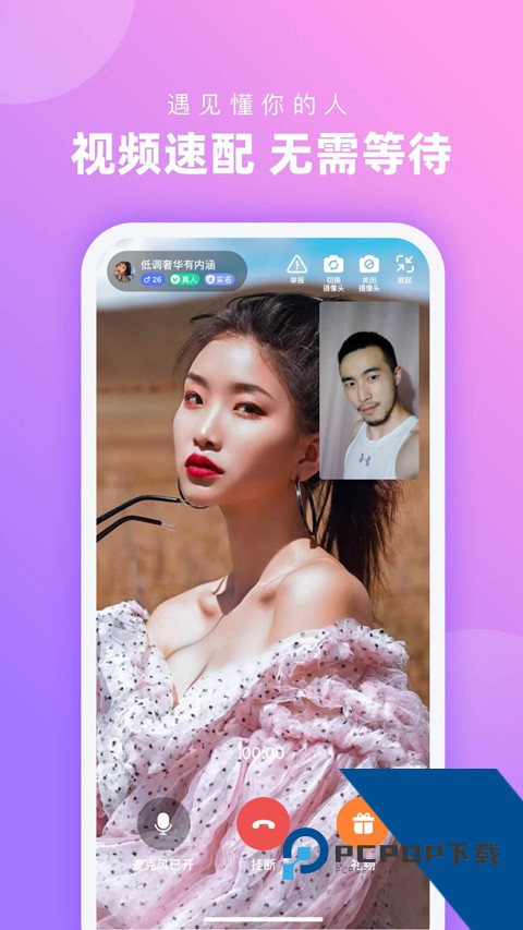 心配app官方免费v1.3.5.2 安卓版