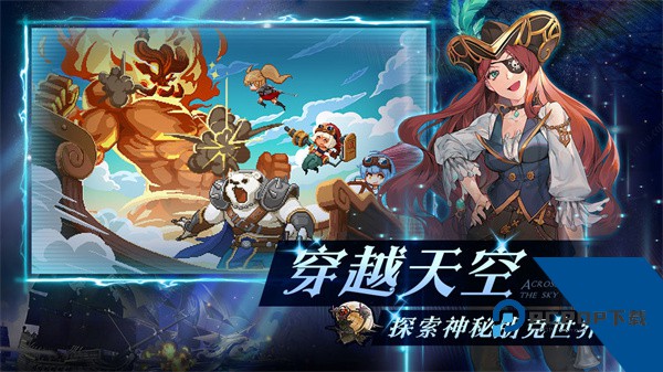 飞艇英雄官网版安卓版本下载v1.0.25下载安装