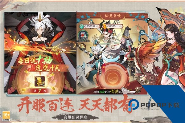 幽影探秘官方正版 单机版v5.5.4