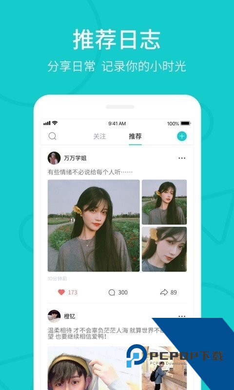 热拉app下载官网2026版最新版本安装2.741
