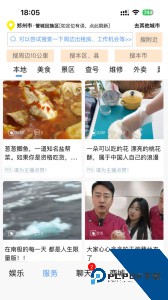 秒懂官方正版最新版下载 v5.39.6