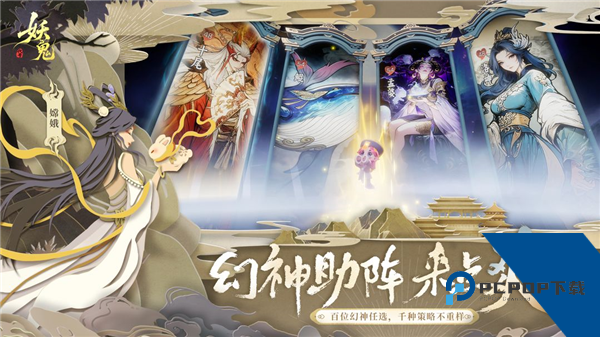 妖妖棋官方正版 安卓版v0.2.11.746523