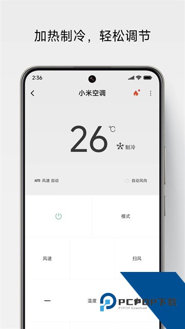 小米万能遥控器app下载安卓版v7.2.2