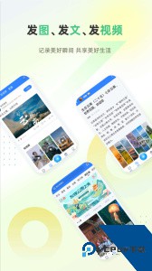 彩龙社区官方正版下载 v5.2.0