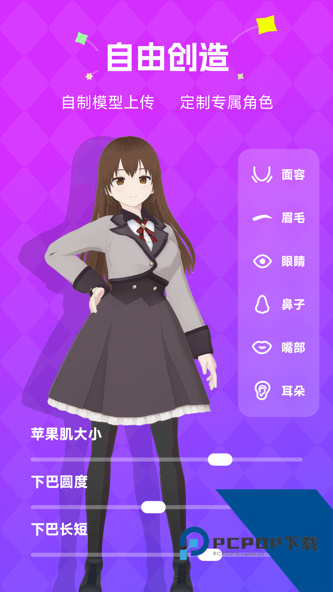 NutNut下载最新版