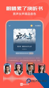 阅友免费小说app官方正版最新版下载 v5.0.6.1