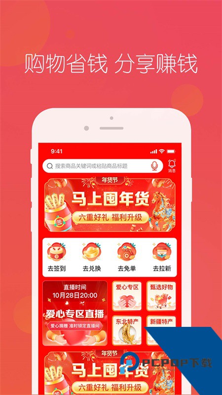 匠心忠华app最新版本 v4.6.1安卓版