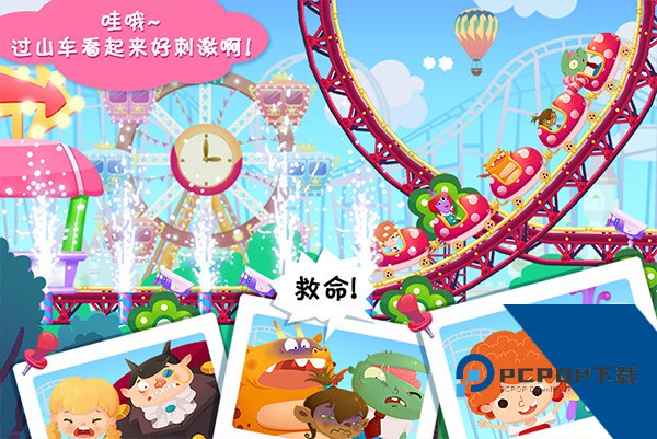 糖糖游乐园 安卓版v1.7