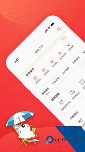深圳航空手机版客户端下载 v7.0.1
