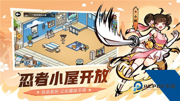 4399版忍者必须死3渠道服安装升级版v2.0.64