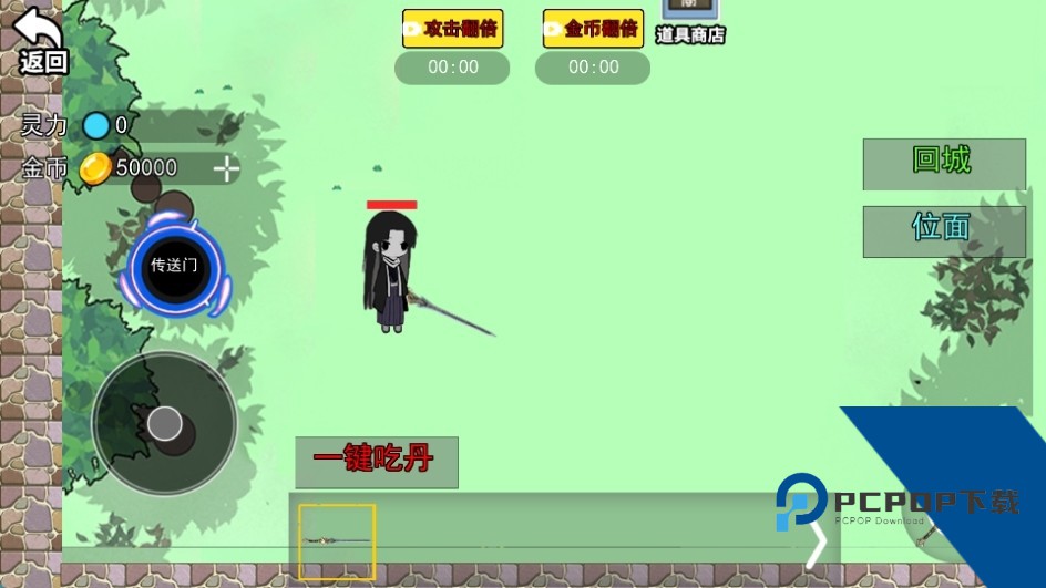 蛊界游戏官方正版 最新版v1.0