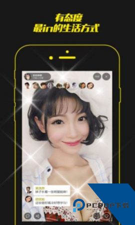 妙妙直播app2026新版本 v1.04