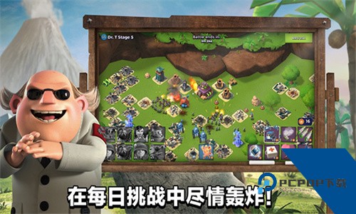 海岛奇兵OPPO渠道服版本v45.540.2