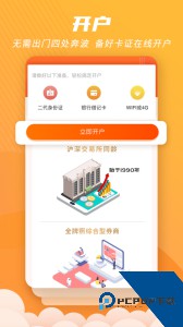 世纪招财猫官方正版下载 v9.03.24