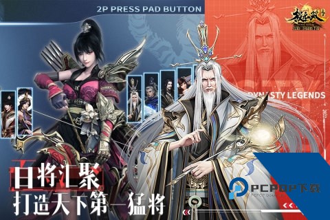 极无双官方正版 国际服v16.10.0