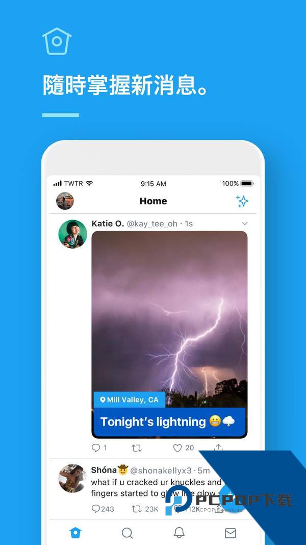 推特twitter中文版v10.29.0下载10.29.0