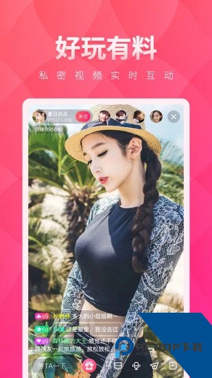 樱桃视频app免费版下载5.5.2