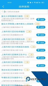 闵行捷医官方正版客户端下载 v57.01.20260120190102
