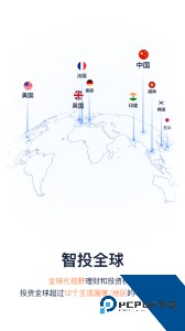 理财魔方官方正版最新版下载 v8.0.2