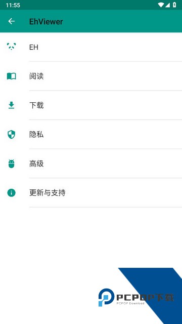 ehviewer官网新版2026