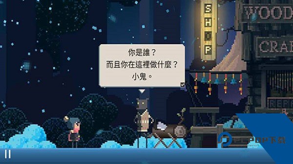 夏日追逐者 安卓版v1.5.4