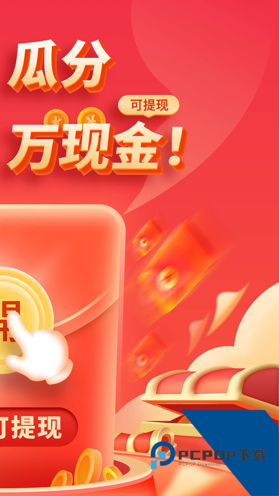映客极速版app下载有点甜8.4.00