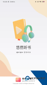 悠然听书官方正版app下载 v2.4.2