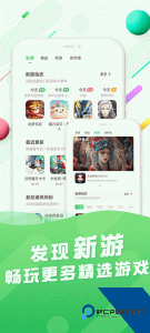 百分网游戏盒子app官方正版免费下载 v6.0.5