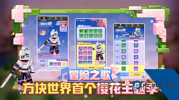 我的世界空岛生存模组手游升级版v3.5.5.278525