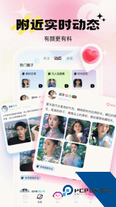 乖猪聊天交友app免费版下载 v5.9.4.2