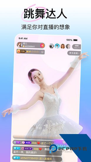 撸兔视频app安卓版 v1.2.8