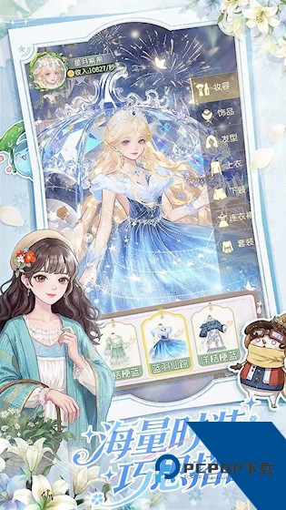 织梦森林 安卓版v1.3.25