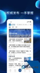 新华财经客户端最新版下载 v2.10.22