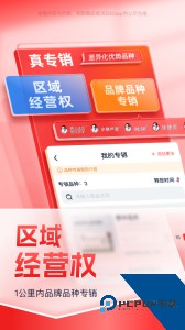 药约约医药服务平台最新版下载 v2.8.16