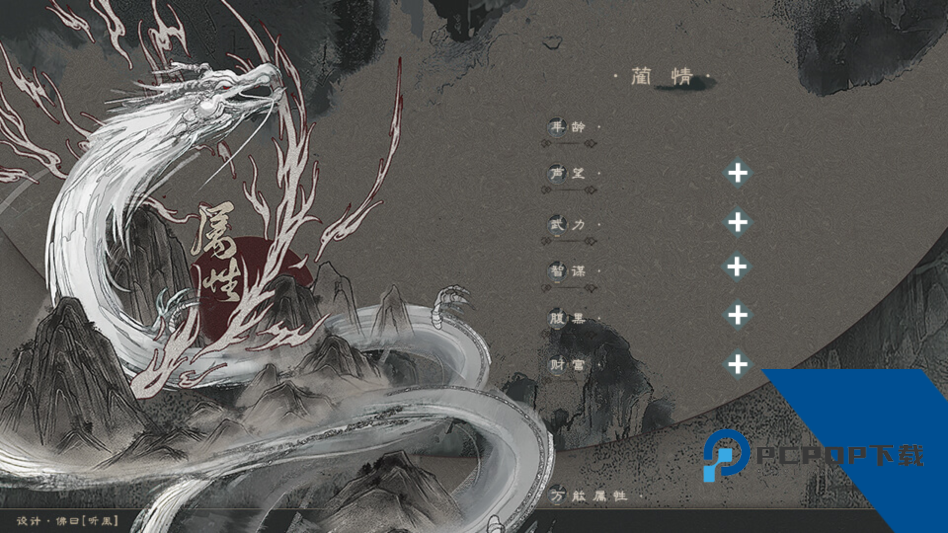 不枉少年金手指版 安卓版v8.22