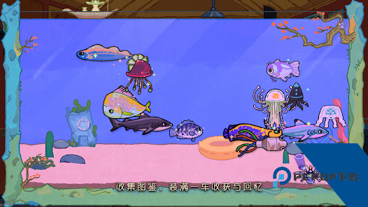 费舍尔的钓鱼之旅离线版 手机版v1.1.1