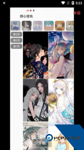 甜心壁纸最新版手机版下载 v4.9.2.2
