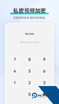 香蕉视频污下载