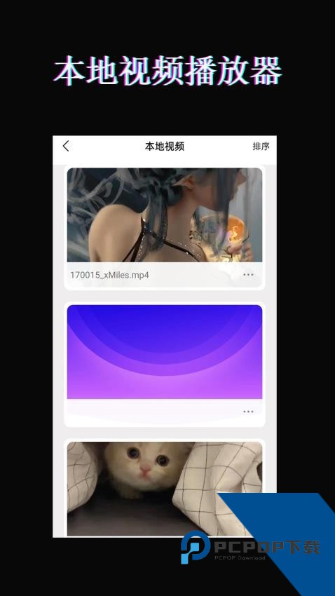 红豆视频