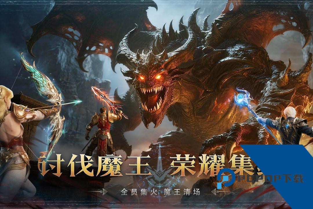 猎魔永恒无广告版 官方版v1.0.0