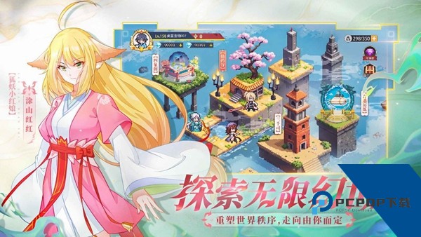 三千幻世(内附兑换码) 免费版v1.17.0