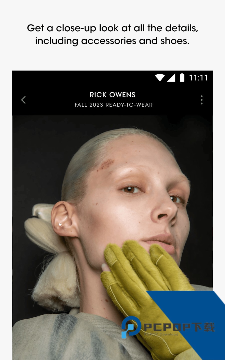 Vogue Runway官方正版