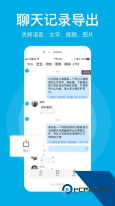 微脉圈官方正版最新版免费下载 v1.7.86