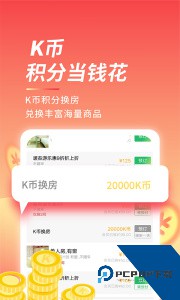 格林app官方正版下载 v5.47.9