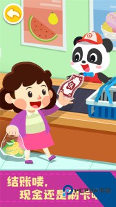 宝宝便利店长游戏下载 v9.91.00.00